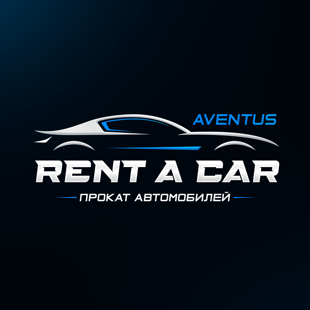 AVENTUS (LOGO)